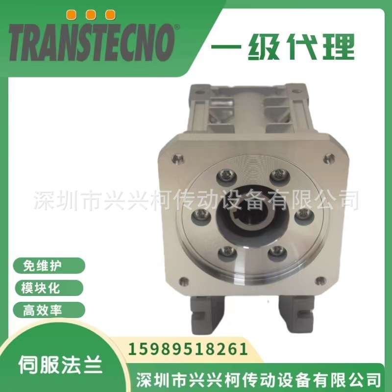 CM075U30诠世减速机TRANSTECNO减速机，伺服电机用蜗轮蜗杆减速机