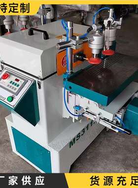 木工卧式双端铣槽机自动榫眼钻孔机设备自动榫卯机