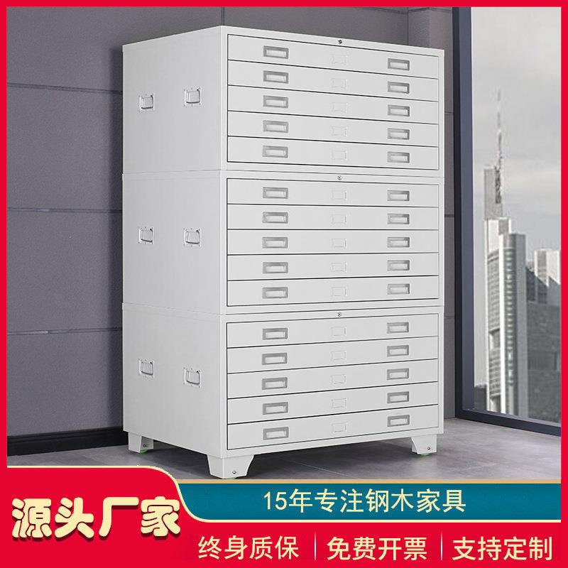 底图柜资料柜0号1号钢制抽屉式平铺菲林柜建筑工程图纸柜图纸存放
