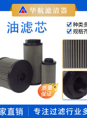 替代STR0704BG1M90P01 STR1003BG1M90P01 STR1501BG1M250P01滤芯