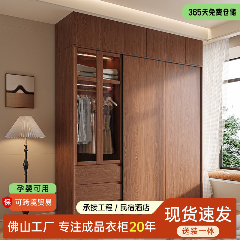 橡木推拉门衣柜家用卧室小户型组合实木平移柜胡桃色滑门成品衣橱