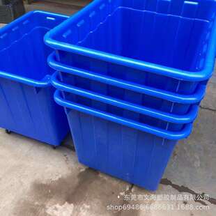 供应吉林加厚400L塑料水箱长方形蓝色塑胶方箱带轮工业用周转箱