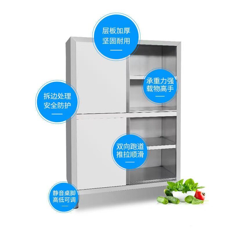 不锈钢橱柜四门碗柜保洁柜立柜储物柜餐具柜商用家用厨房储物碗柜