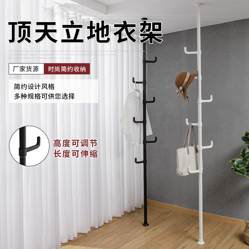 厂家批发衣帽架顶天立地挂衣架可伸缩衣架 可调节卧式阳台晾衣架