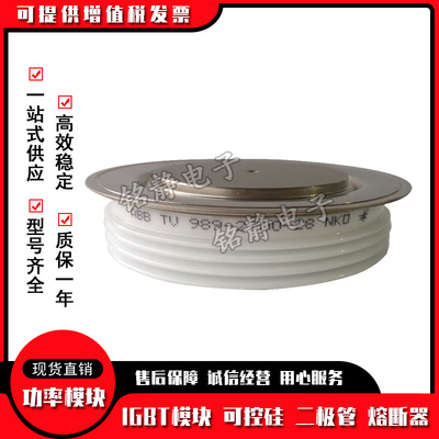 晶闸管5STP17F1801 5STP17F2001 5STP17F2201 5STP16F2800