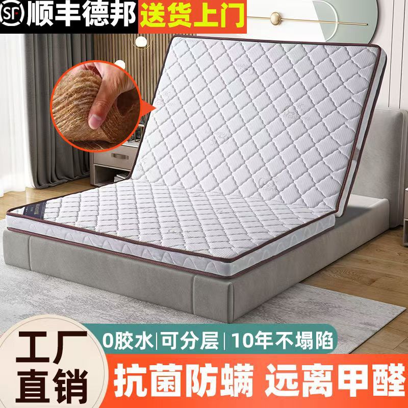天然椰棕床垫儿童棕榈家用偏硬垫子1.8可折叠乳胶榻榻米棕垫