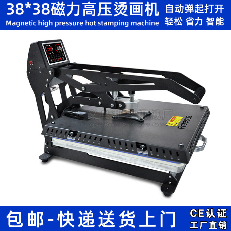 烫画机高压38*38CM热转印机热转印机器设备 平板机 烫印机 印花机