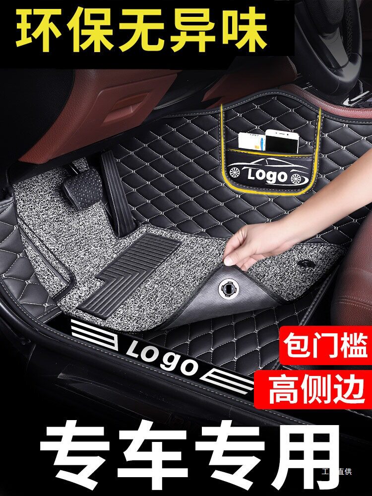 专车专用汽车脚垫全包围全套地毯地垫全车全包用品车垫子大防佩晖