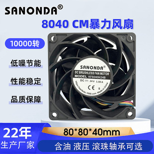 工厂直销DC8040散热风扇交流12V工业机柜设备专用小型轴流风机