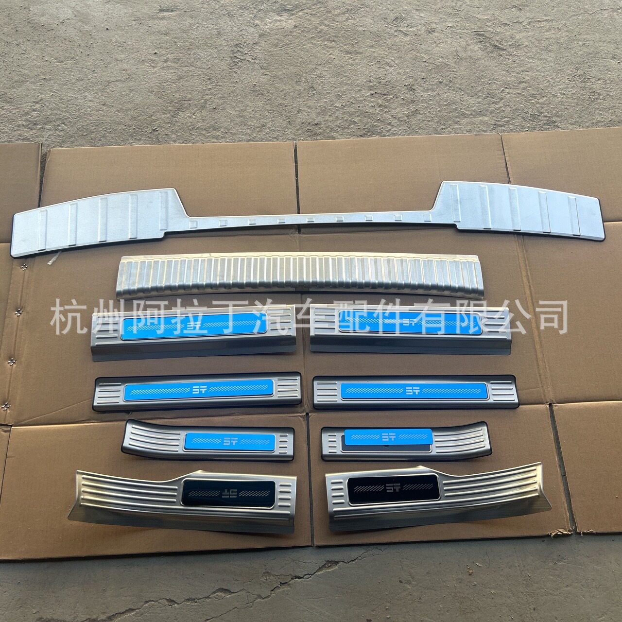 适用于捷途纵横G700门槛条车门脚踏板不锈钢后护板保护壳改装饰