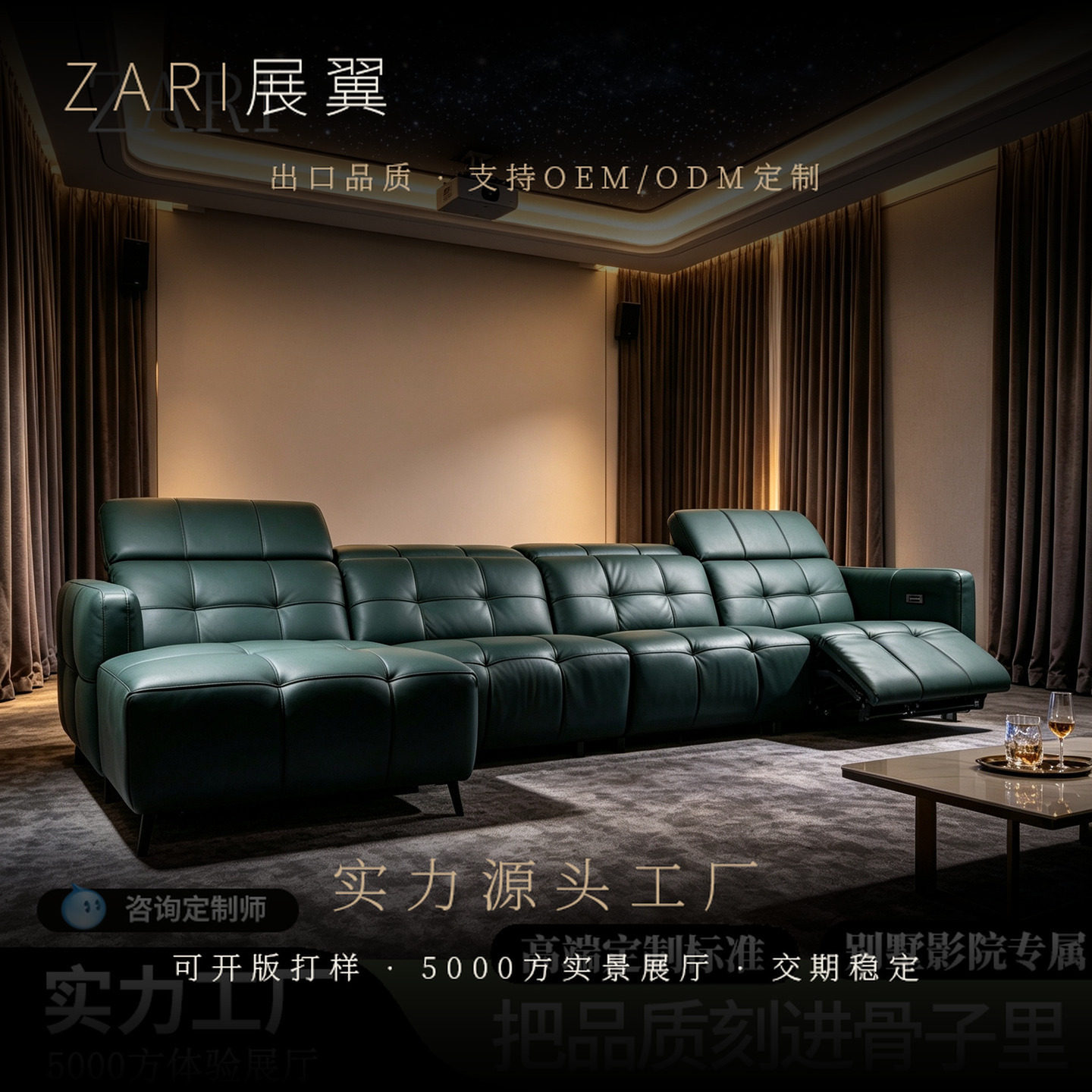 简约电动真皮沙发组合小户型别墅客厅太空功能舱意大利贵妃多功能