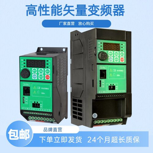 380V三相重载风机水泵变频器