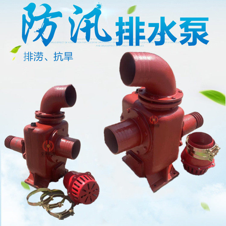 移动推车式柴油机吸水泵抽水泵8寸防汛排涝泵自吸柴油抽水泵设备