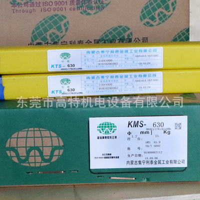 台湾利泰不锈钢焊丝多规格