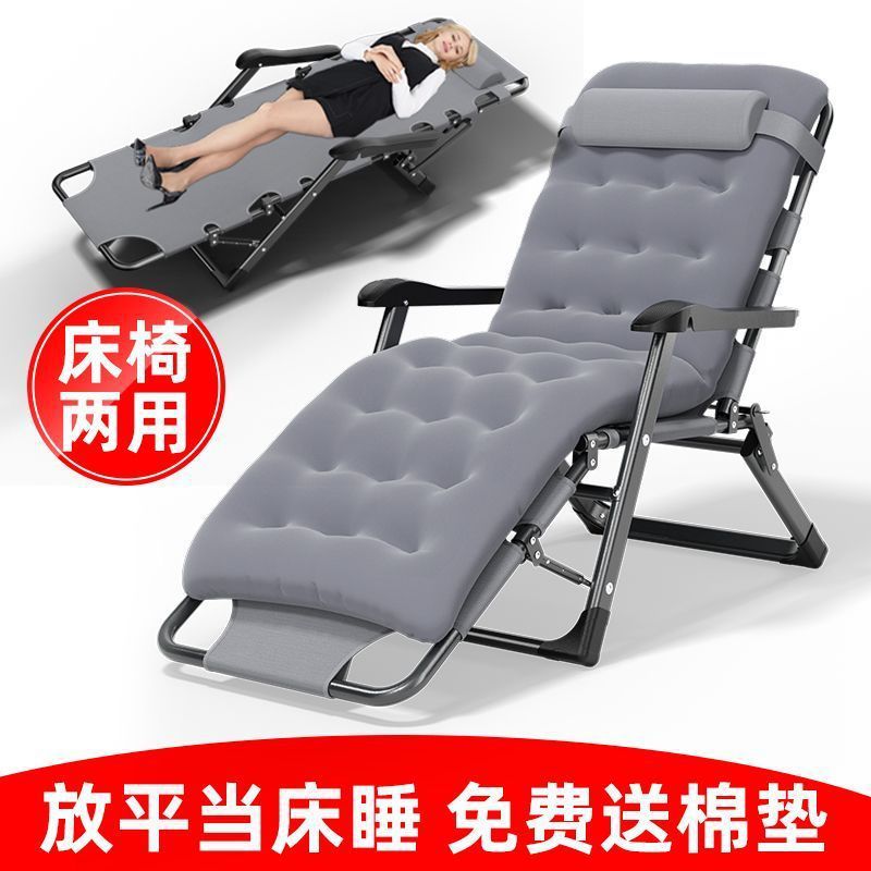 加粗躺椅折叠午休折叠床办公室休闲午睡家用懒人户外沙滩折叠椅子