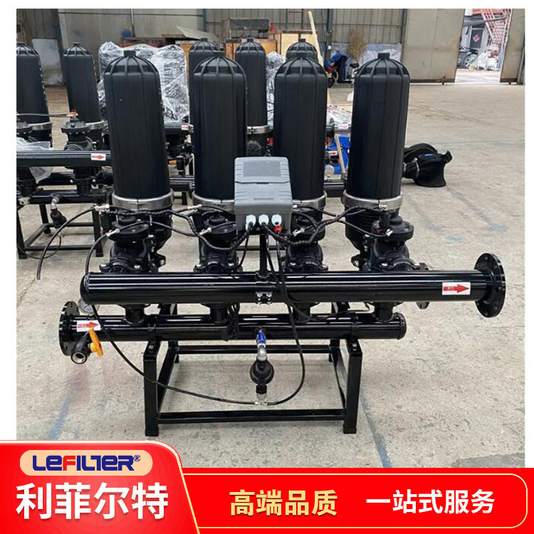 生产农用灌溉叠片过滤器农业滴灌喷灌全自动反冲洗过滤器厂家