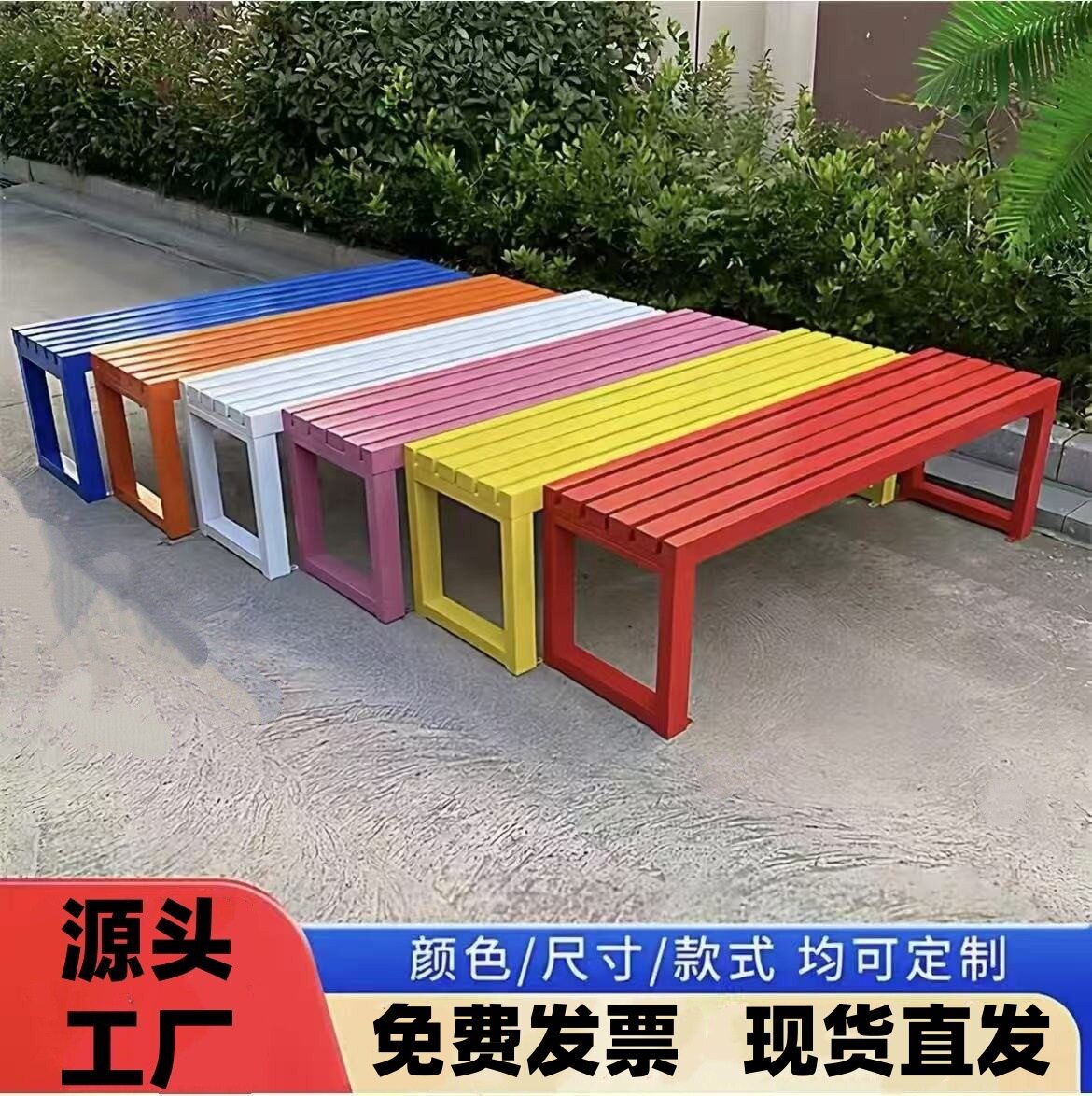 户外休息长凳公园椅户外长椅长条凳铁艺椅子浴室阳台排椅商场长凳