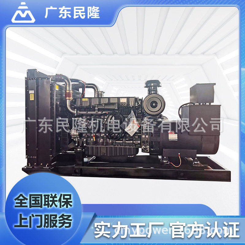 厂家500-1000kw乾能静音开架柴油发电机组广东学校小区酒吧酒店