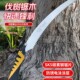 厂家批发企鸿330MMSK5高枝锯高空粗枝修理园林锯子果树木伐木手锯