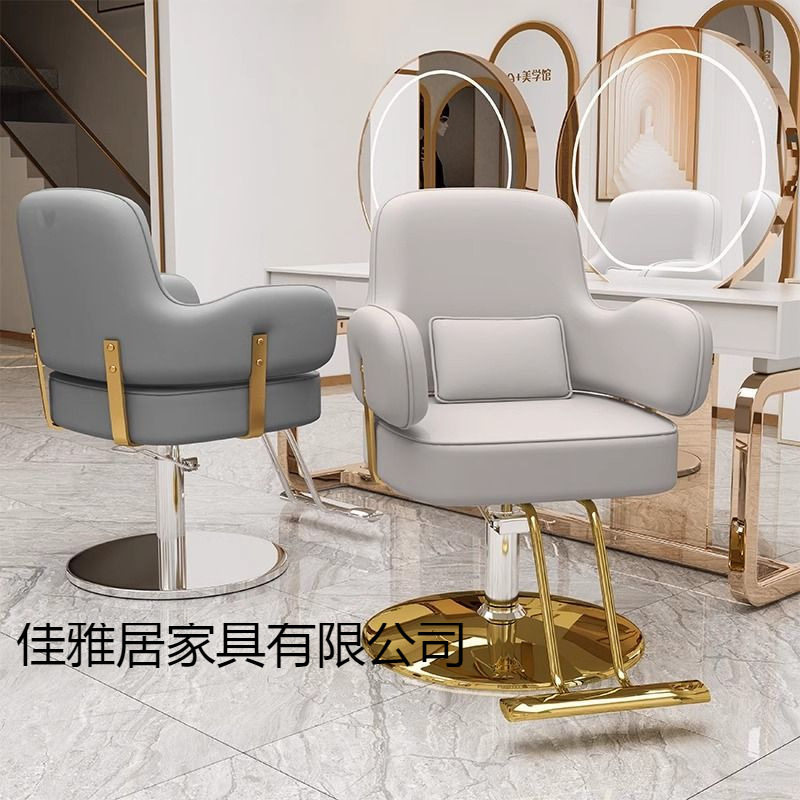 美发店理发椅子发廊专用不锈钢美发椅理发椅可升降放倒剪发美容椅