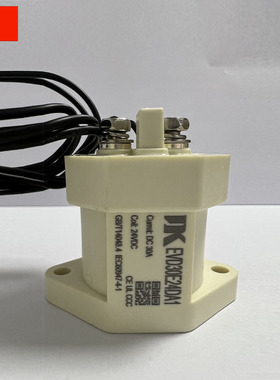 批发高压直流接触器 30A高压直流接触器 无极性EVD30E24DA1