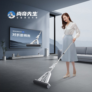尚奇先生免手洗海绵拖把家用一拖净2024新款滚轮式新款胶棉卫生间