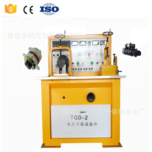 低价促销青岛孚润TQD-2电器万能试验台发电机启动机试验台检测台