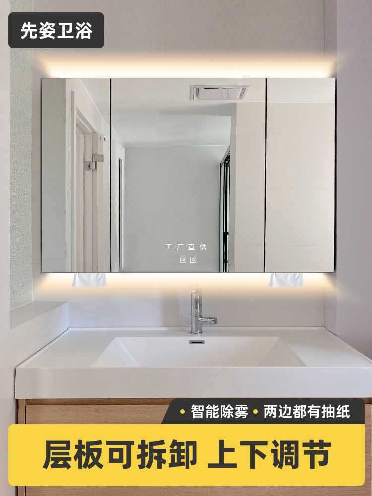 ft浴室镜柜挂墙式不锈钢带led灯卫生间抽纸智能防雾镜面柜