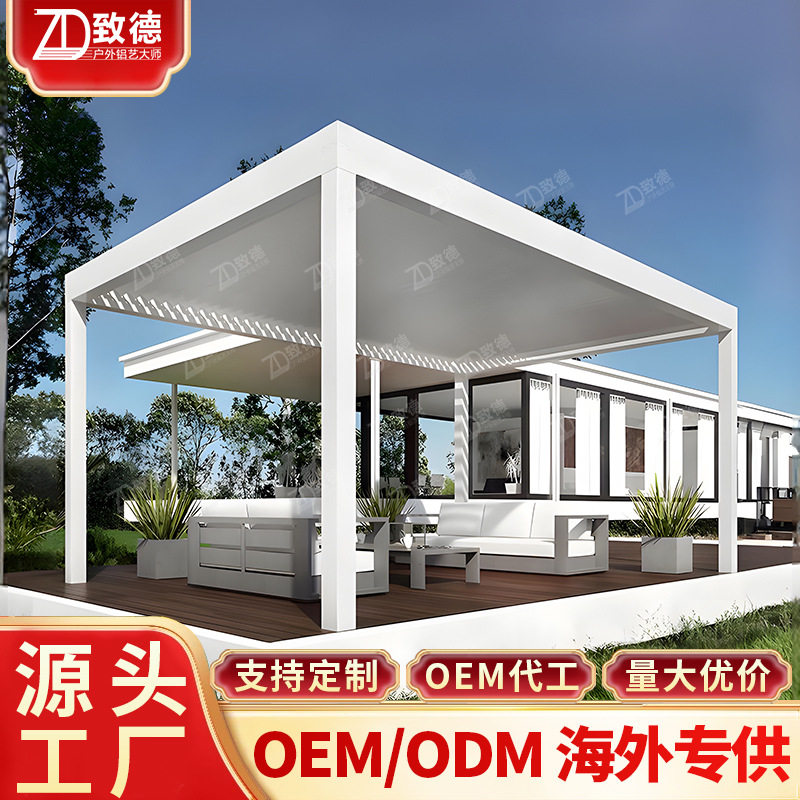 阳台百叶窗隔热四脚仿古遮阳棚四六角直销园林百叶凉亭铝合金凉亭
