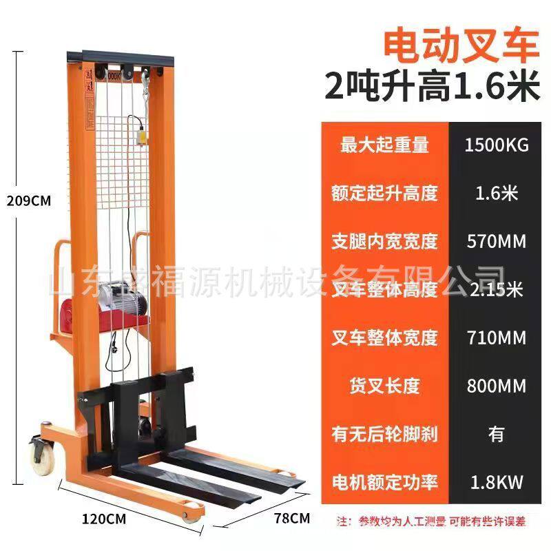 手动液压堆高车升高车堆垛车手动液压堆高车YZ-SDD搬运堆垛车托