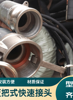 不锈钢扳把快速接头高压油管专用扣压不锈钢快速接头C型E型阳端阴
