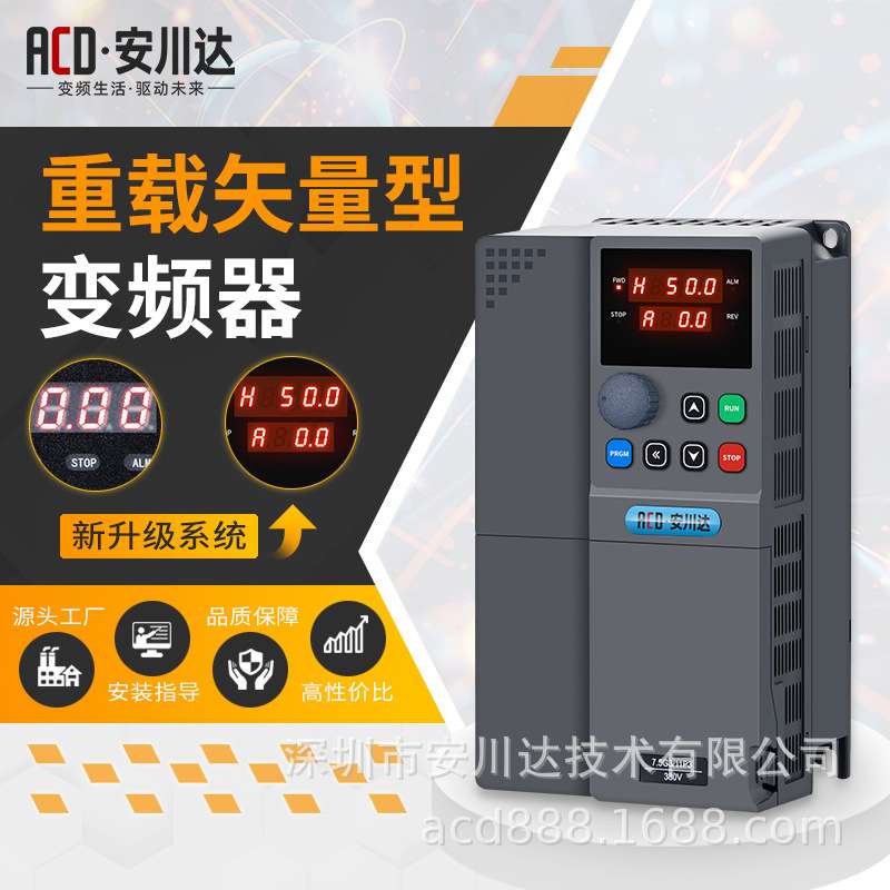 安川达变频器355/400/450/500kw三相380v大功率重载型电机软启动