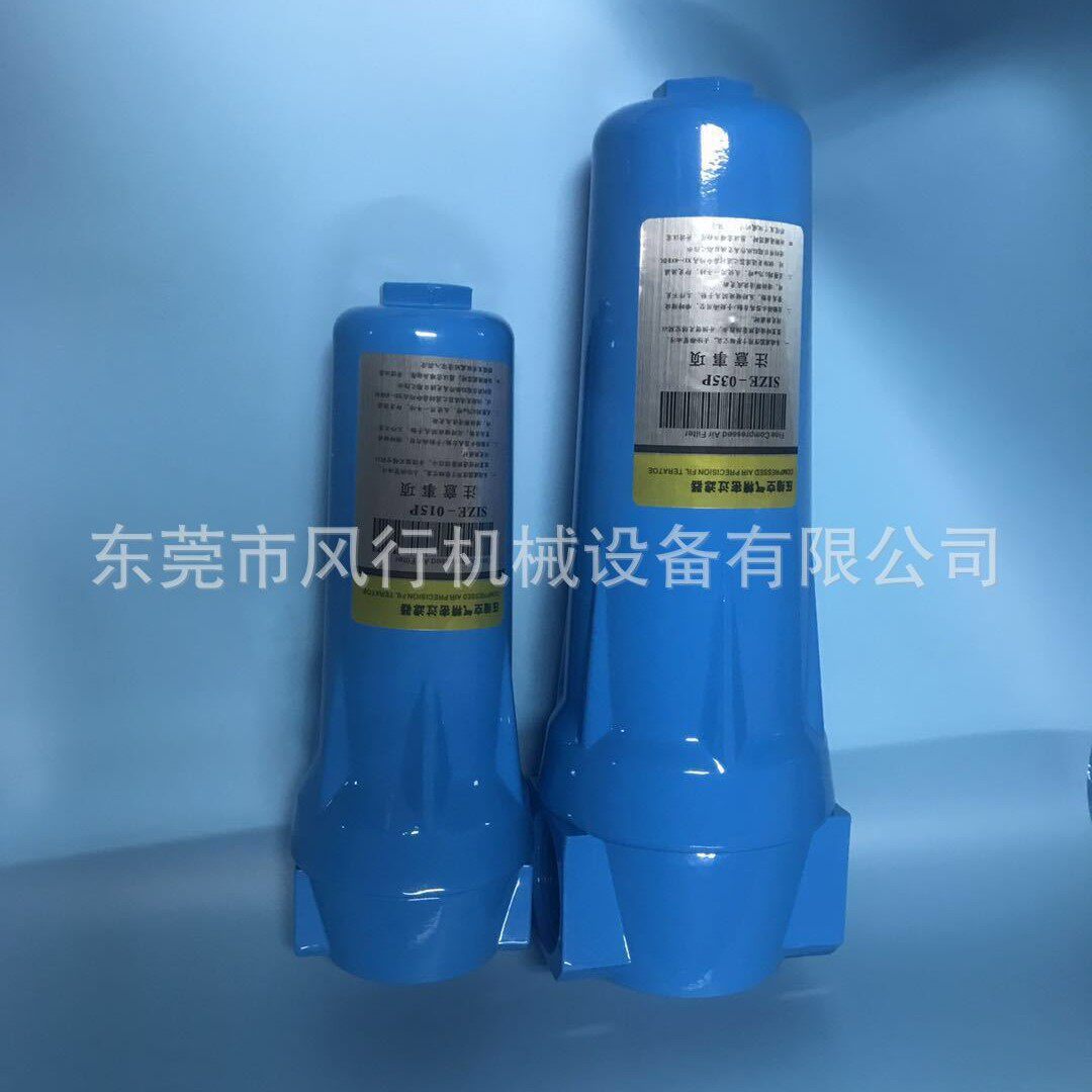 空压机024精密过滤器活性炭高效除水过滤器管道035精密过滤器芯