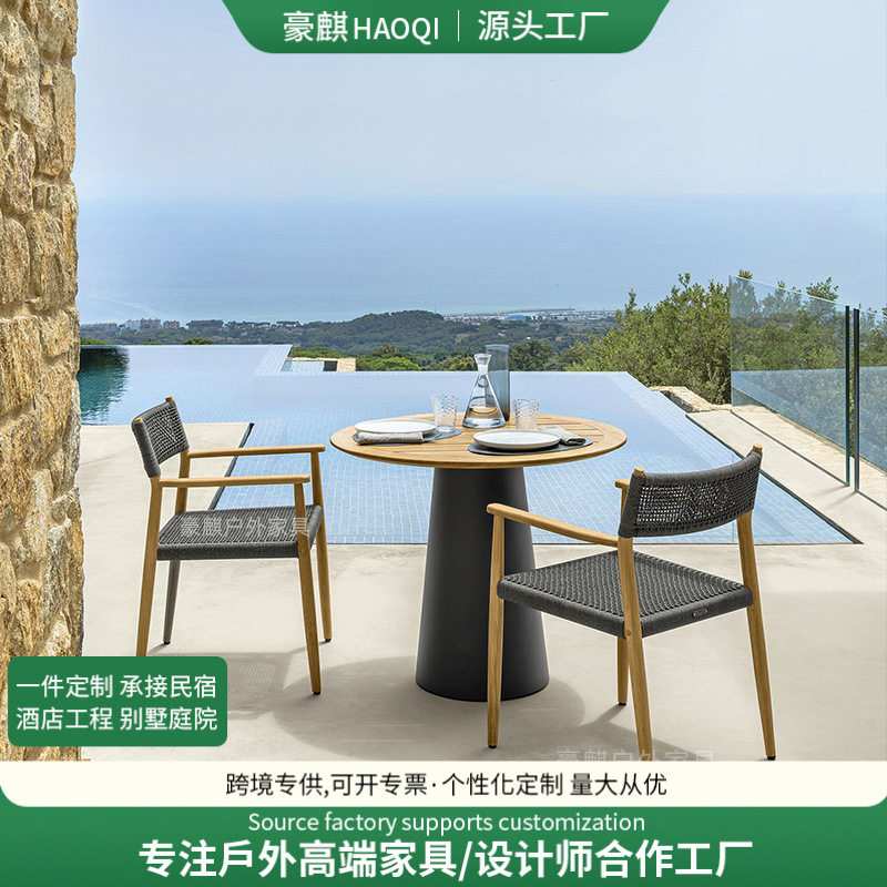 户外阳台桌椅藤编庭院露天花园藤椅休闲防晒防水阳台柚木餐桌组合