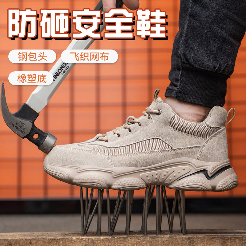 新款钢包头飞织网布劳保鞋电工鞋防砸防刺穿安全鞋焊工防护劳保鞋