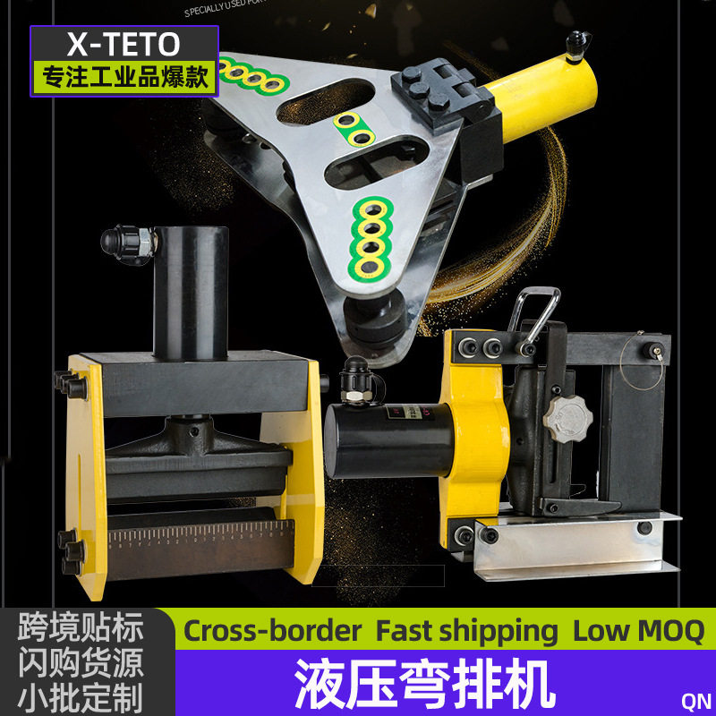 液压弯排机电动平立弯一体机扁铁折弯机CB150/200铜排折弯机折弯
