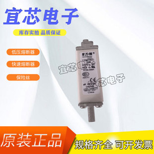 BUSSMANN巴斯曼快速熔断器/保险丝 170M1562现货直销