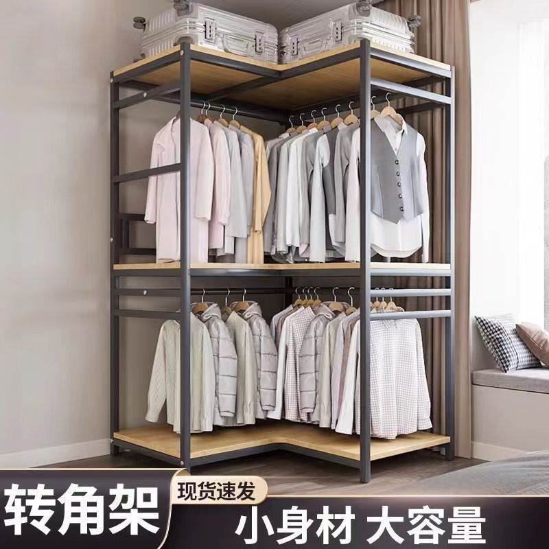 金属衣柜家用卧室出租房全钢架加粗加厚自由组合落地简易转角衣柜