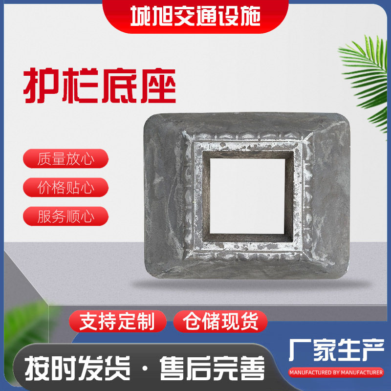铸铁马路墩子莲花底座道路护栏底座铸铁底座道路隔离墩子