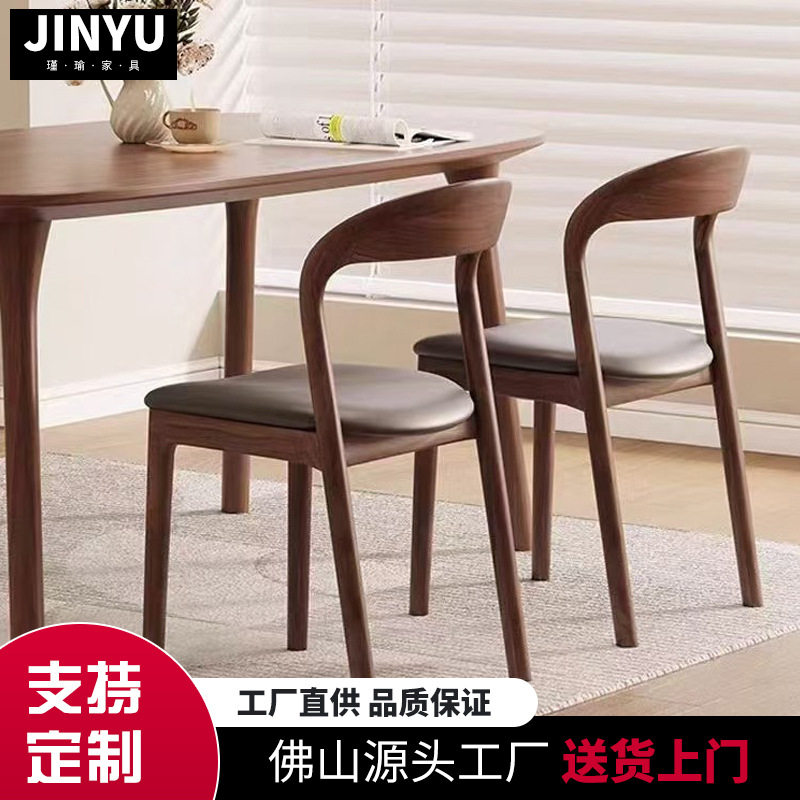 实木餐椅家用书房靠背椅舒适真皮软包餐桌椅北欧凳子现代简约椅子