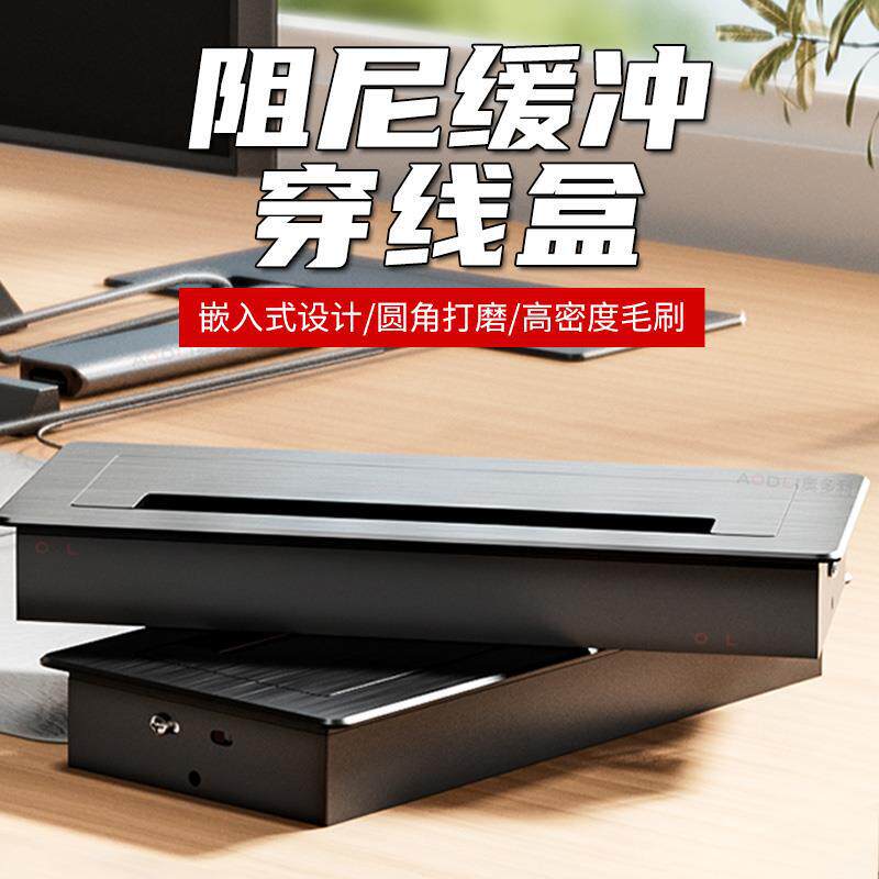 铝合金电脑桌穿线盒办公室会议桌过线孔电视柜穿线孔金属装饰孔盖