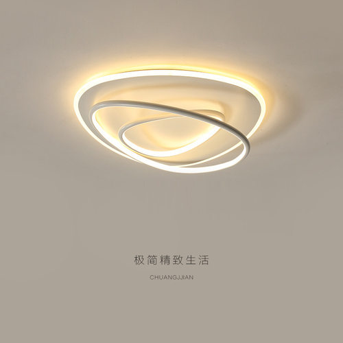 2026新款极简超亮卧室LED吸顶灯主卧餐厅现代简约