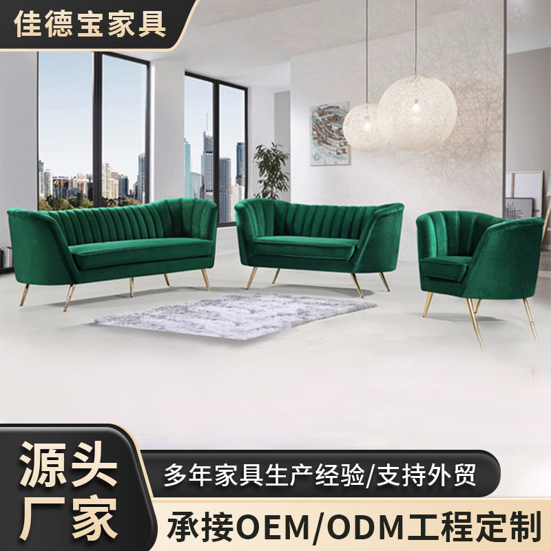 亚马逊爆款现代轻奢弧形贵妃沙发躺椅北欧简约时尚客厅休闲沙发椅