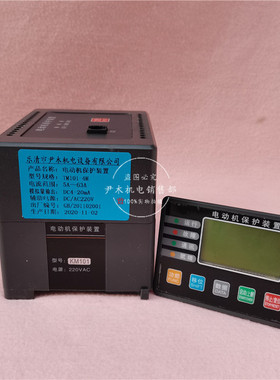 电机保护监控装置TM101-4M 5A电动机马达综合保护器800A 250A
