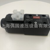 DG4V3S0CMUH560 伊顿威格士DG4V DG4V3S0FMUH560