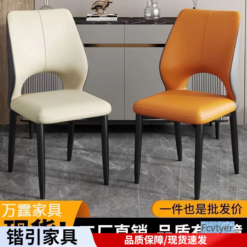 锴引凳子餐厅简约餐桌椅酒店洽谈椅子现代北欧休闲靠背椅轻奢餐椅