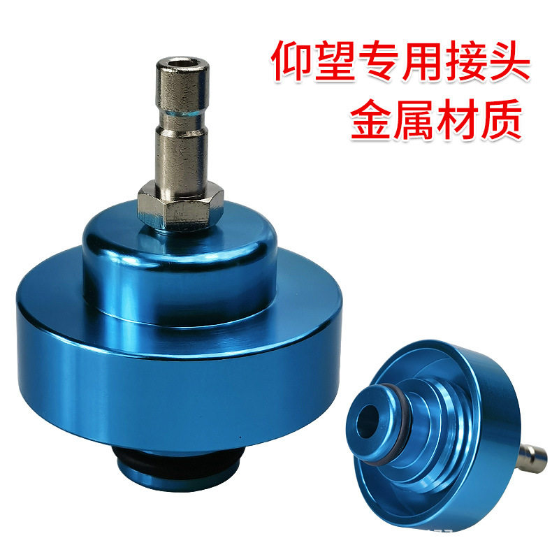 仰望专用接头汽车水箱打压测漏工具冷却液更换专用工具