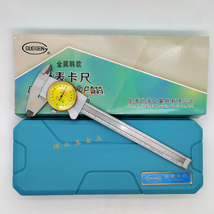 上海台海金属韩款带表卡尺0-150/200表卡带表游标卡尺国根蓝
