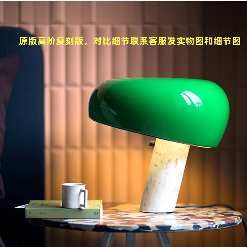 意大利Snoopy台灯设计师款卧室床头灯经典创意客厅大理石氛围灯