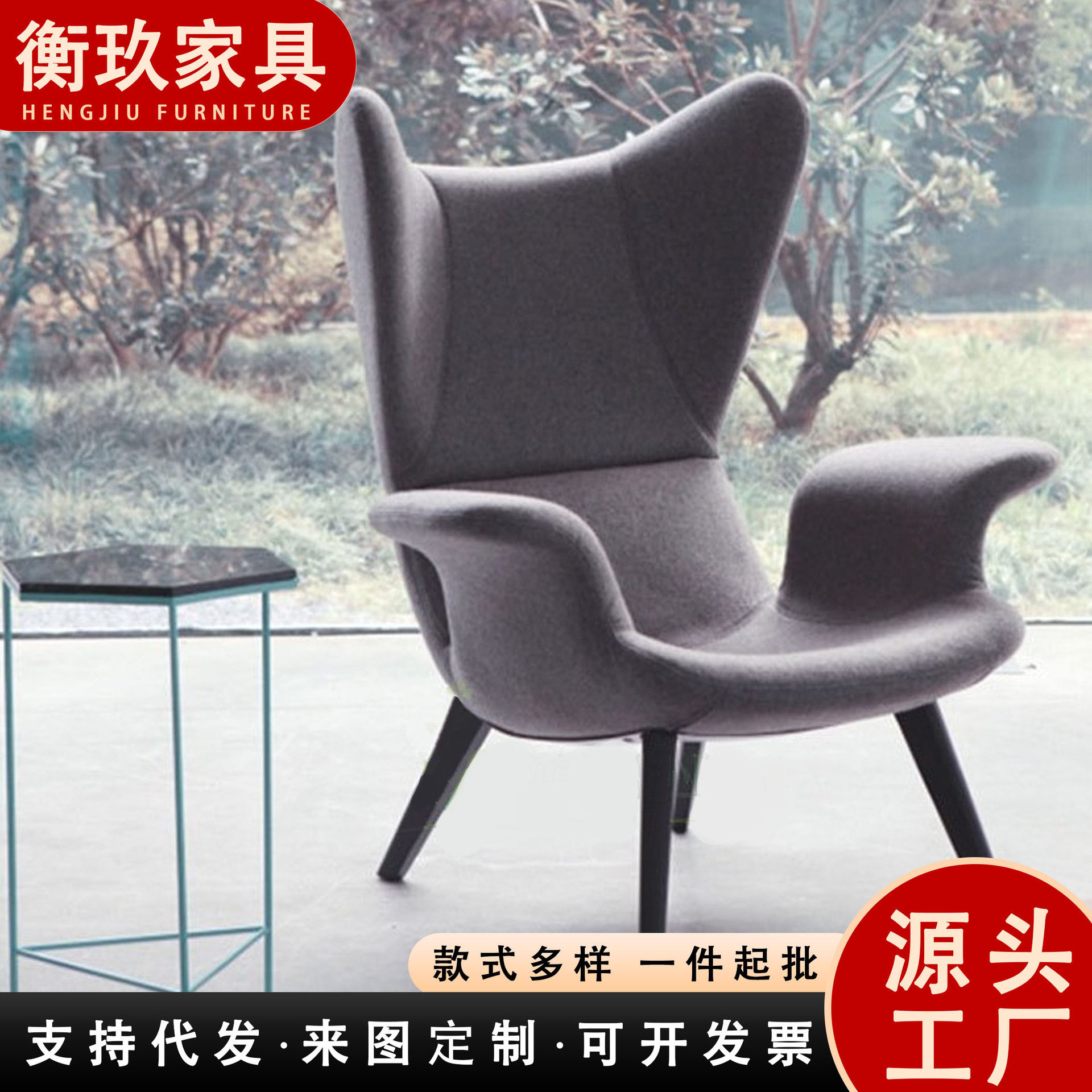 北欧轻奢休闲椅现代简约老虎椅单人沙发椅创意客厅高背金属懒人椅